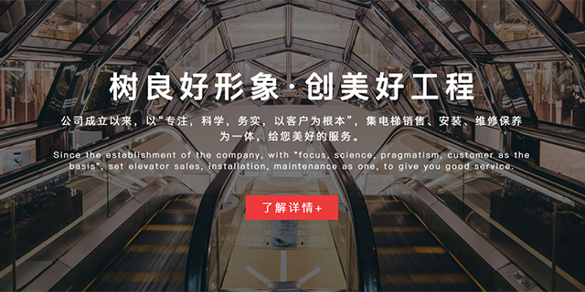 赣州电梯,赣州电梯,赣州电梯工程,赣州日立电梯-esball