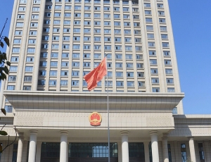 公共修建