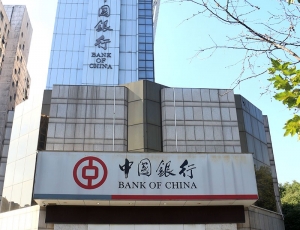公共修建