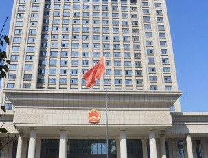 公共修建