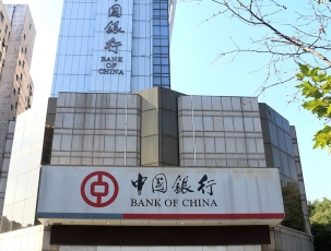 公共修建